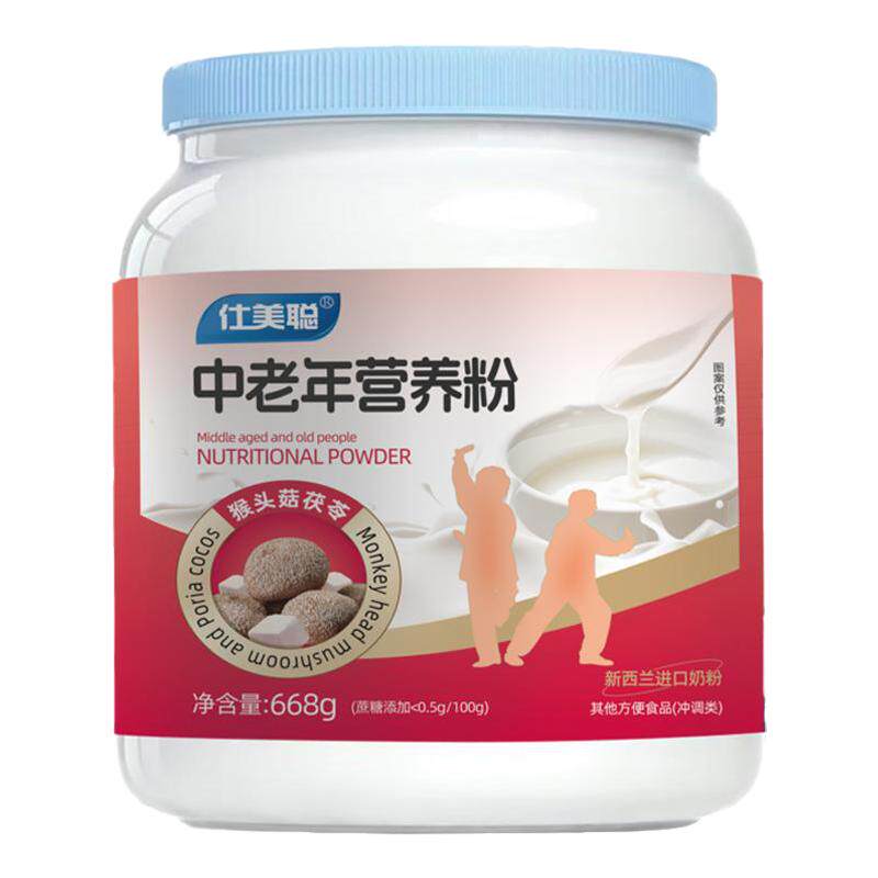 猴头菇伏苓中老年营养粉买1送1