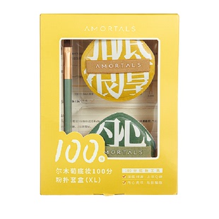 【详情领优惠】丁禹兮同款尔木萄100分粉扑XL粉底液棉花糖粉饼扑