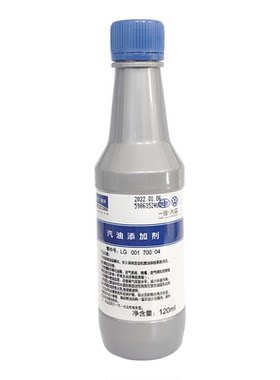 一汽大众奥迪燃油添加剂