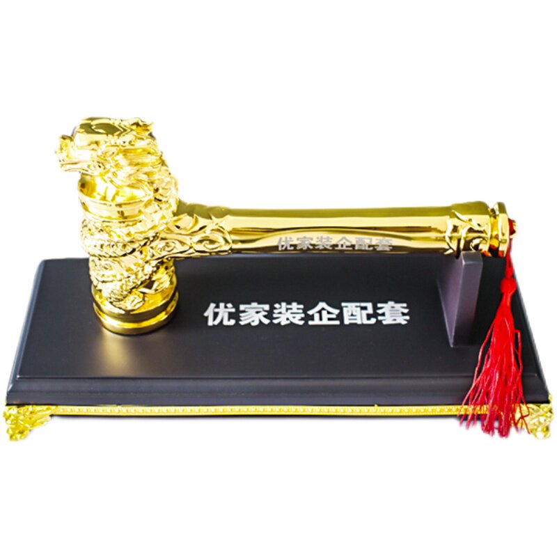 开工锤龙头锤开工仪式用品开工大吉锤装修公司锤金色开工锤子定制