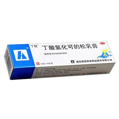 【丁轻】丁酸氢化可的松乳膏0.1%*20g*1支/盒糖皮质激素软膏外用抗过敏皮炎湿疹止痒