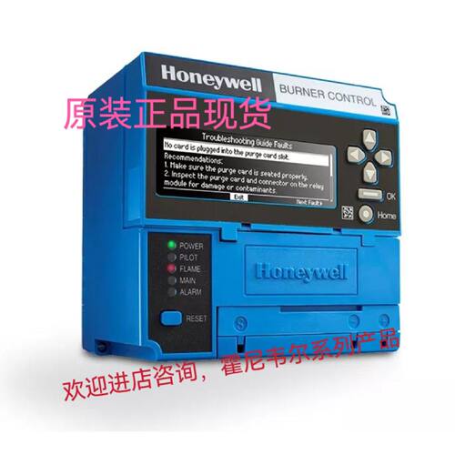 议价HONEYWEII S7820A 1007燃烧控制器 HONEYWEII R7849 A 1023原