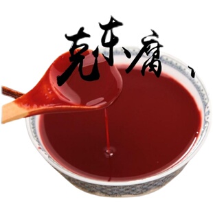 2斤正宗克东人和春老式口味腐乳汁原汁无勾兑