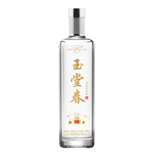 山西洪洞 玉堂春D8清香型纯粮食酒高粱白酒42/53度500ml*6瓶整箱