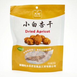 新疆小白杏干吊杏干轮台库车新疆特产杏脯杏肉果干干果杏干258g