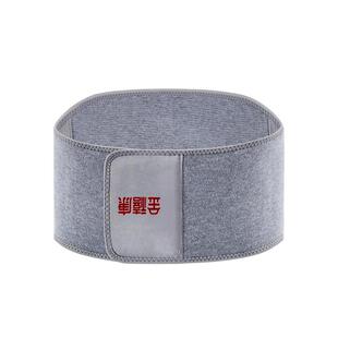 艾草发热护腰带男女士腰部腹带保暖护肚子防着凉老人秋冬热敷防寒