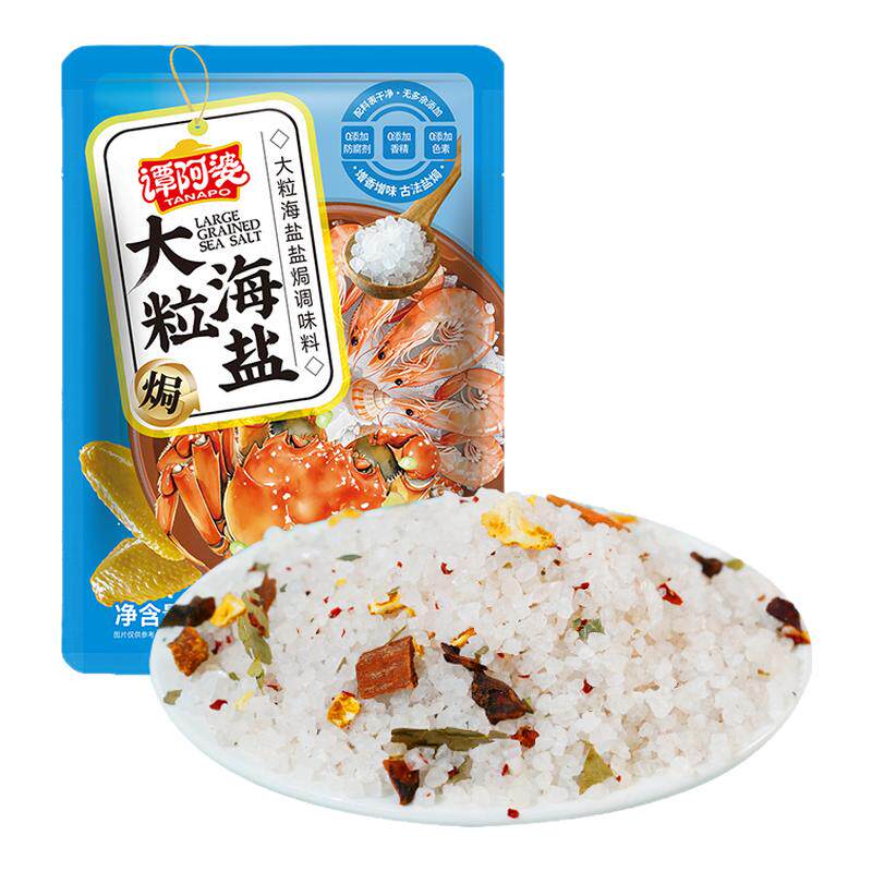 谭阿婆大粒海盐粗盐450g