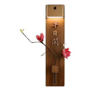 2025新款智能感应灯上下发光插花包厢门牌定制高档充电氛围灯立体字房号牌标识牌酒店民宿餐厅棋牌室提示牌