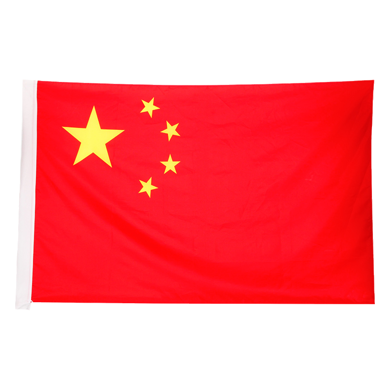 中国国旗户外红旗1号2号3号4号5号6号纳米防水五星红旗大红旗斜插壁挂户外旗子公司旗制作广告旗订制旗帜定做