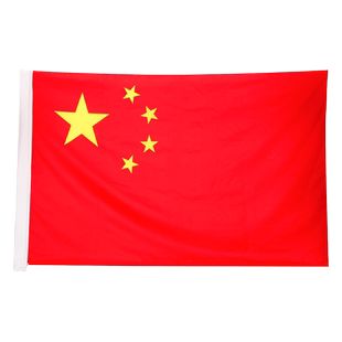 中国国旗户外红旗1号2号3号4号5号6号纳米防水五星红旗大红旗斜插壁挂户外旗子公司旗制作广告旗订制旗帜定做