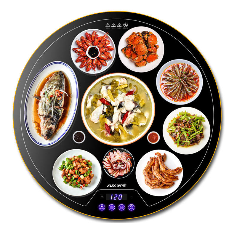 奥克斯圆形暖菜板加热饭菜保温带火锅智能家用多功能餐桌自动转盘