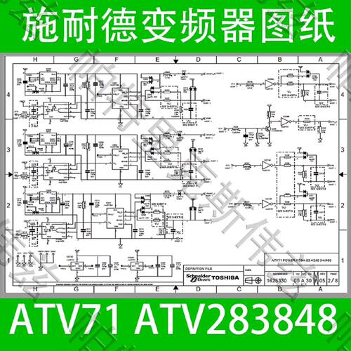 询价下单ATV71 ATS48 ATV38 ATV2 施耐德 变频器 可开发票