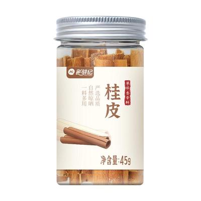 广西桂皮香叶精品干料八角大料