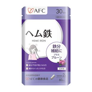 AFC补铁气血补铁剂女性成人孕妇期产后补铁铁元素贫血养血非软糖