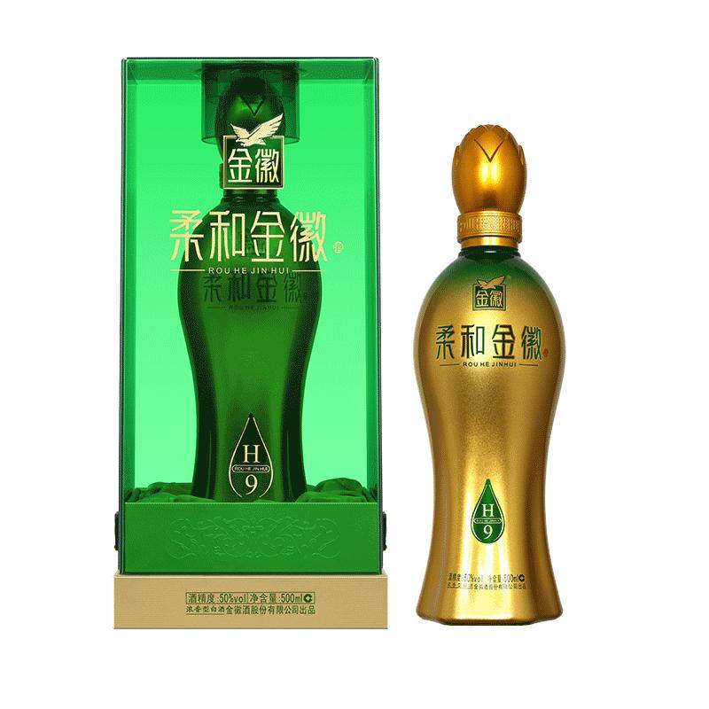 金徽酒50度柔和金徽H9单瓶装