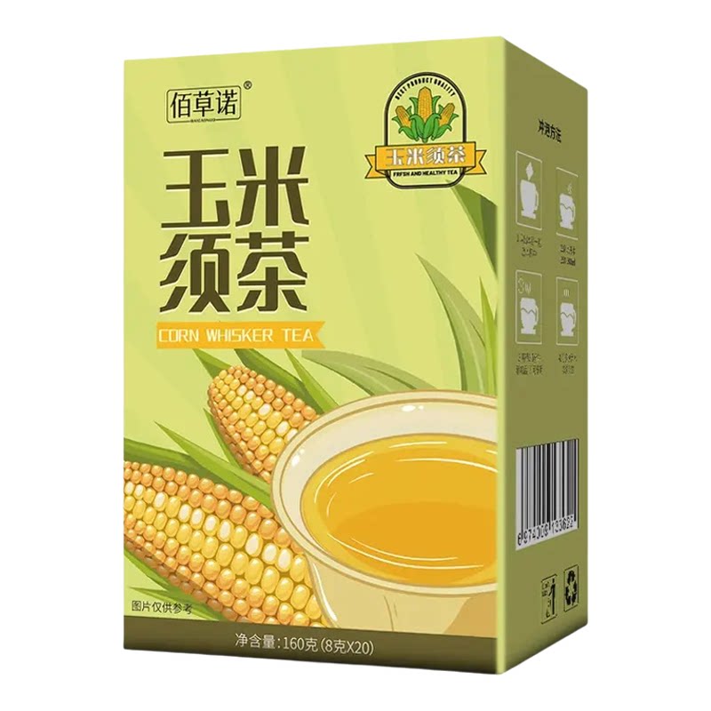 佰草诺玉米须茶冷热双泡20包