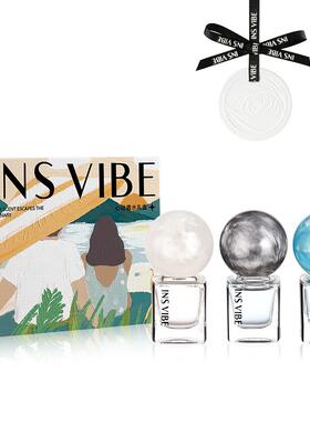 INSVIBE氤未星球Q版高定香水礼盒淡香持久送女友礼物