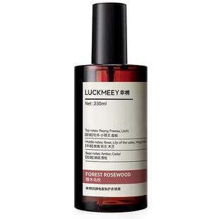 幸棉衣物香氛除味抑菌除螨去异味衣服防皱护衣抗静电喷雾元旦礼物