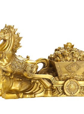 铜马摆件元宝马生肖马到成功工艺品家居办公室酒柜装饰品乔迁礼品