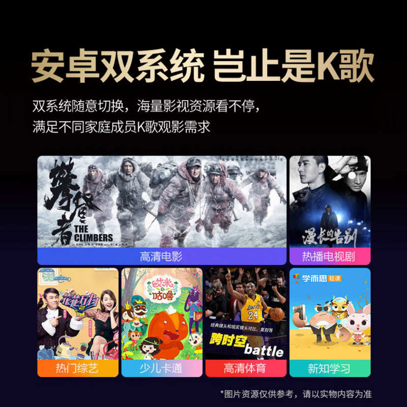 现代音响家庭ktv高清触摸屏点歌机家用卡拉ok一体机