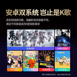 现代音响家庭ktv高清触摸屏点歌机家用卡拉ok一体机