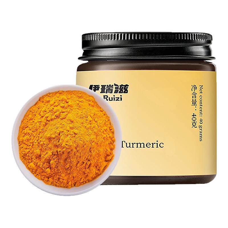 姜黄粉天然食用小黄姜粉新鲜香辛料调味料品咖啡秋冬泡水喝的东西