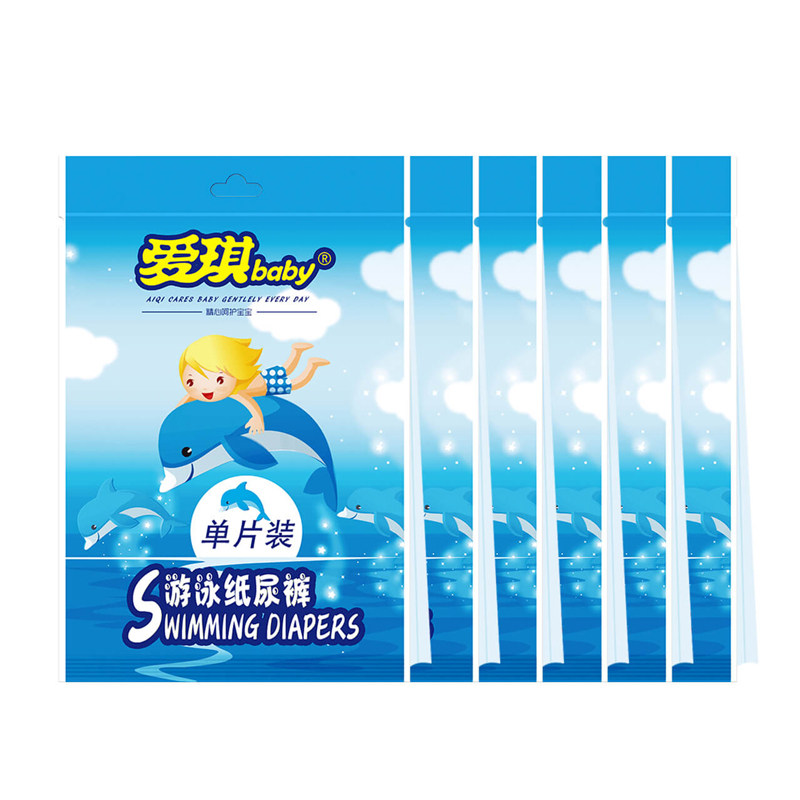 6片婴儿防水游泳xl重复用纸尿裤