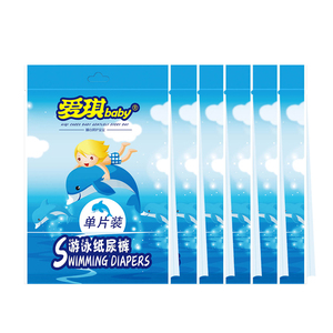 6片婴儿防水游泳xl重复用纸尿裤