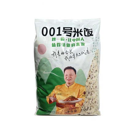 林会长001号炒饭专用长粒米