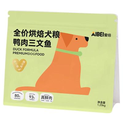 爱倍食品低温烘焙鸭肉鸡肉狗粮