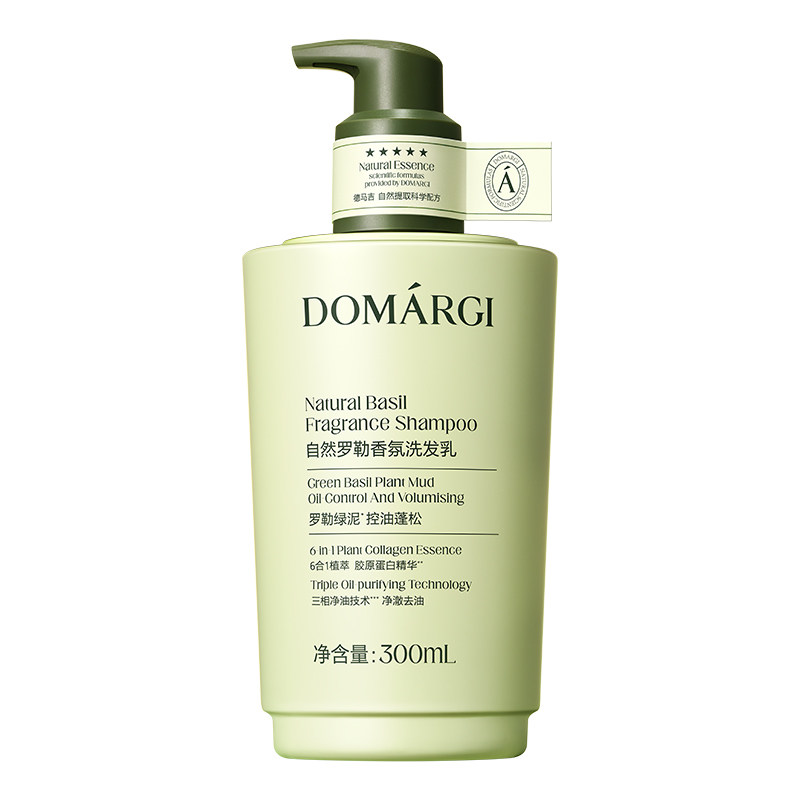 【新品上新】德马吉控油绿泥瓶罗勒香氛蓬松去油去屑止痒洗发水乳