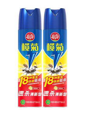 榄菊杀蟑螂蚊虫杀虫剂