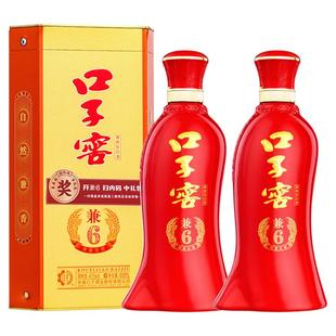 口子窖兼6系列41度500mL*2瓶 安徽兼香型白酒送长辈 官方旗舰店