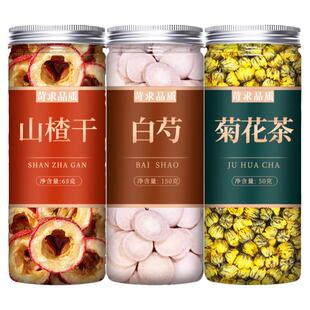 山楂菊花白芍茶正品中药材茶包组合三楂渣胎菊泡水喝的功效与作用