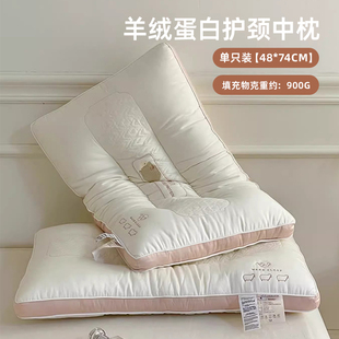超柔软枕头枕芯家用单个觉高护睡眠颈椎女男成人专用低一对整头助