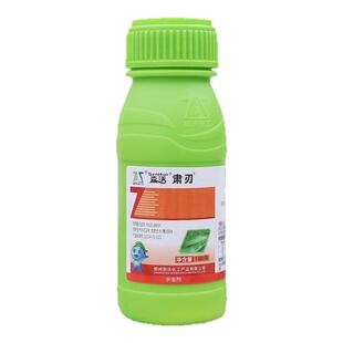 肃刃12%甲维·虫螨腈黄杨卷叶螟苗木草坪斜纹夜蛾小菜蛾专用杀虫