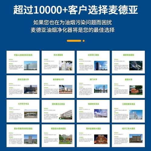 厨房油烟净化一体机 饭店餐厅学校食堂净化油烟机 商用油烟净化器