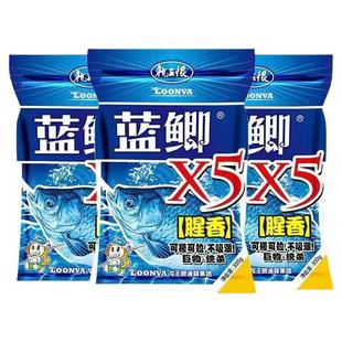 龙王恨鱼饵野战蓝鲫X5钓鱼饵料野钓鲫鱼鱼食酒米窝料拉丝粉经典