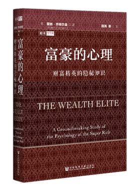 漫长20世纪金钱权力我们时代