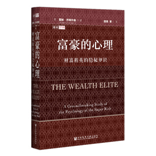 现货 漫长的20世纪 金钱权力与我们时代的起源 乔万尼阿里吉著 思想会丛书 资本积累周期 资本主义发展史 现代经济体系 沃勒斯坦 A
