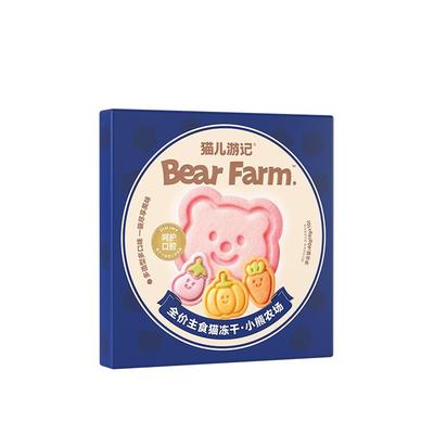 【新品】猫儿游记小熊农场主食冻干蜂蜜羊奶鲜肉果蔬猫咪主食营养