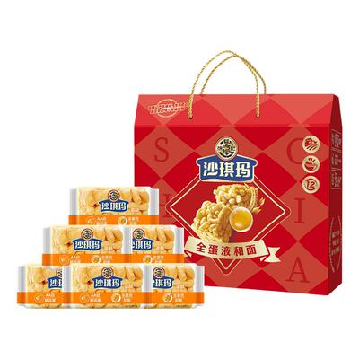 徐福记旗舰店1092g礼盒沙琪玛中式糕点独立包装休闲零食节日礼箱