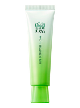 百雀羚精华啫喱细纹抗皱眼霜
