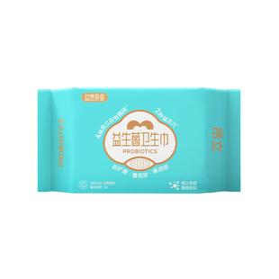昂立益生菌卫生巾 姨妈巾 平衡菌群日夜用290mm 经期 透气 薄款