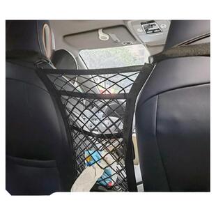 汽车座一体式运动座椅中间储物网兜宋PLUS特斯拉y隔离收纳置物袋