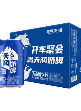 天润新疆奶啤无酒精300ml*12罐