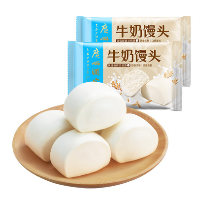 广州酒家早茶鸡蛋小米糕牛奶馒头