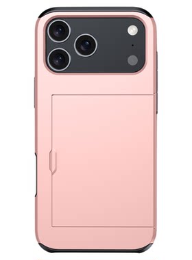 储物手机壳适用iphone17