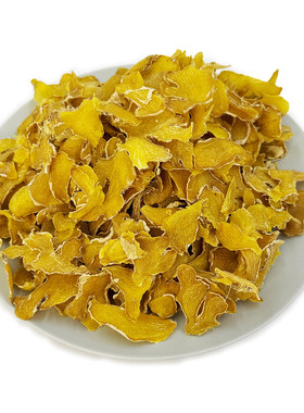 台州特产生姜片500克包邮