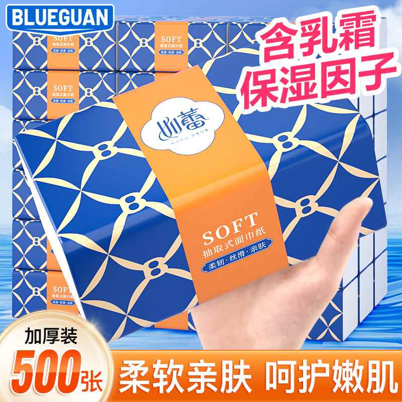 整箱小包厂家加厚纸巾餐巾纸亲棉肤层家庭柔面巾纸加大批发实用4